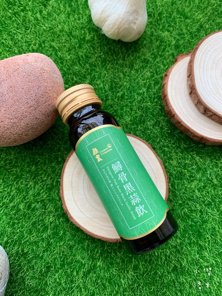 《生活》鱘寶Symbol Sturgeon｜鱘骨膠原蛋白飲｜鱘骨黑蒜固本飲 全年齡適飲 輕鬆飲用膠質滿滿的鱘龍魚骨 天然食補安心推薦 生日紀錄