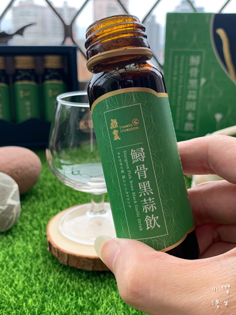 《生活》鱘寶Symbol Sturgeon｜鱘骨膠原蛋白飲｜鱘骨黑蒜固本飲 全年齡適飲 輕鬆飲用膠質滿滿的鱘龍魚骨 天然食補安心推薦 生日紀錄