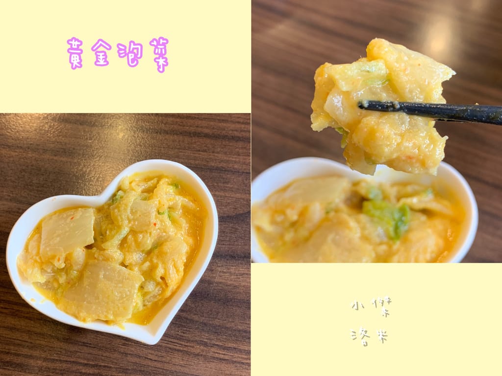 《美食》新丼-二訪｜混血韓美新丼超對味 韓式泡菜X雙色芝心起司拉絲 酥脆炸蝦丼 美食圓夢清單part2 中山站美食 台北好吃丼飯 台北美食推薦