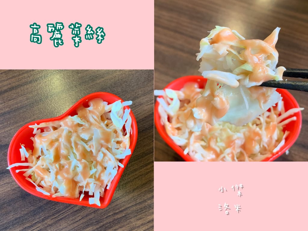 《美食》新丼-二訪｜混血韓美新丼超對味 韓式泡菜X雙色芝心起司拉絲 酥脆炸蝦丼 美食圓夢清單part2 中山站美食 台北好吃丼飯 台北美食推薦