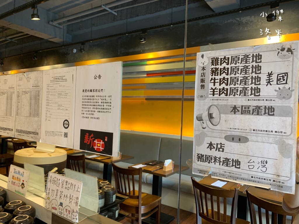 《美食》新丼-二訪｜混血韓美新丼超對味 韓式泡菜X雙色芝心起司拉絲 酥脆炸蝦丼 美食圓夢清單part2 中山站美食 台北好吃丼飯 台北美食推薦