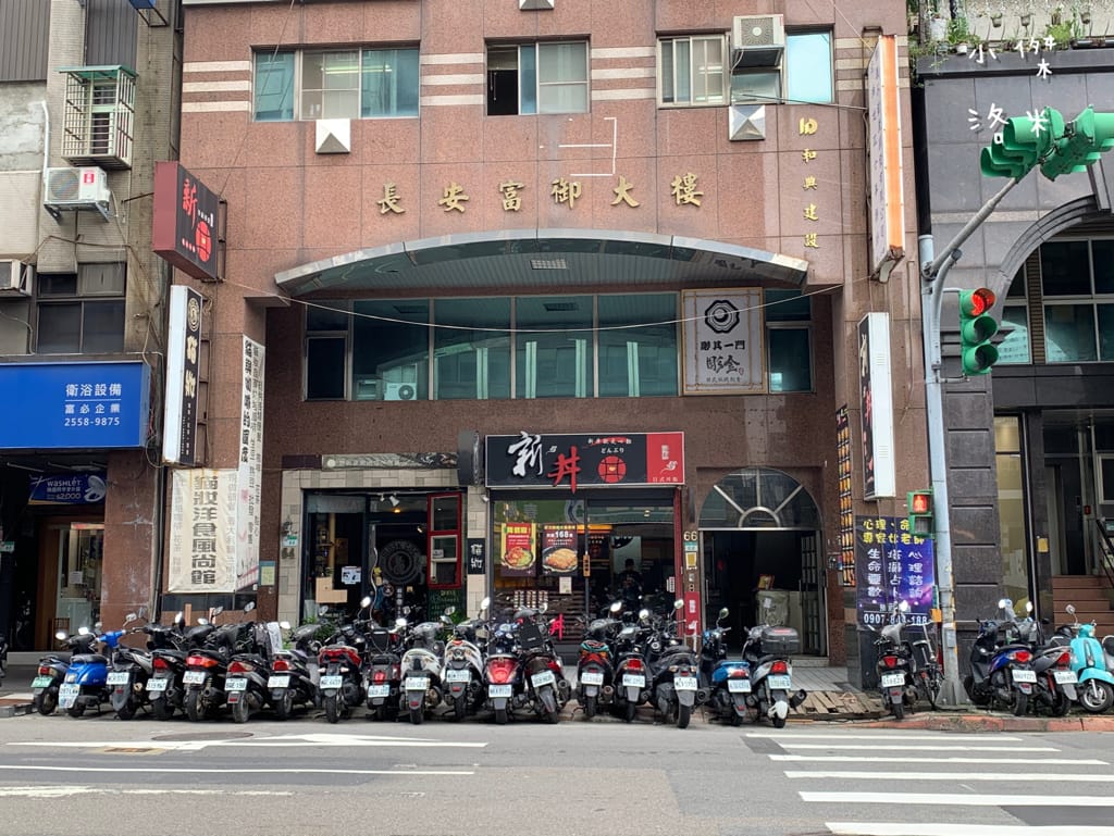 《美食》新丼-二訪｜混血韓美新丼超對味 韓式泡菜X雙色芝心起司拉絲 酥脆炸蝦丼 美食圓夢清單part2 中山站美食 台北好吃丼飯 台北美食推薦