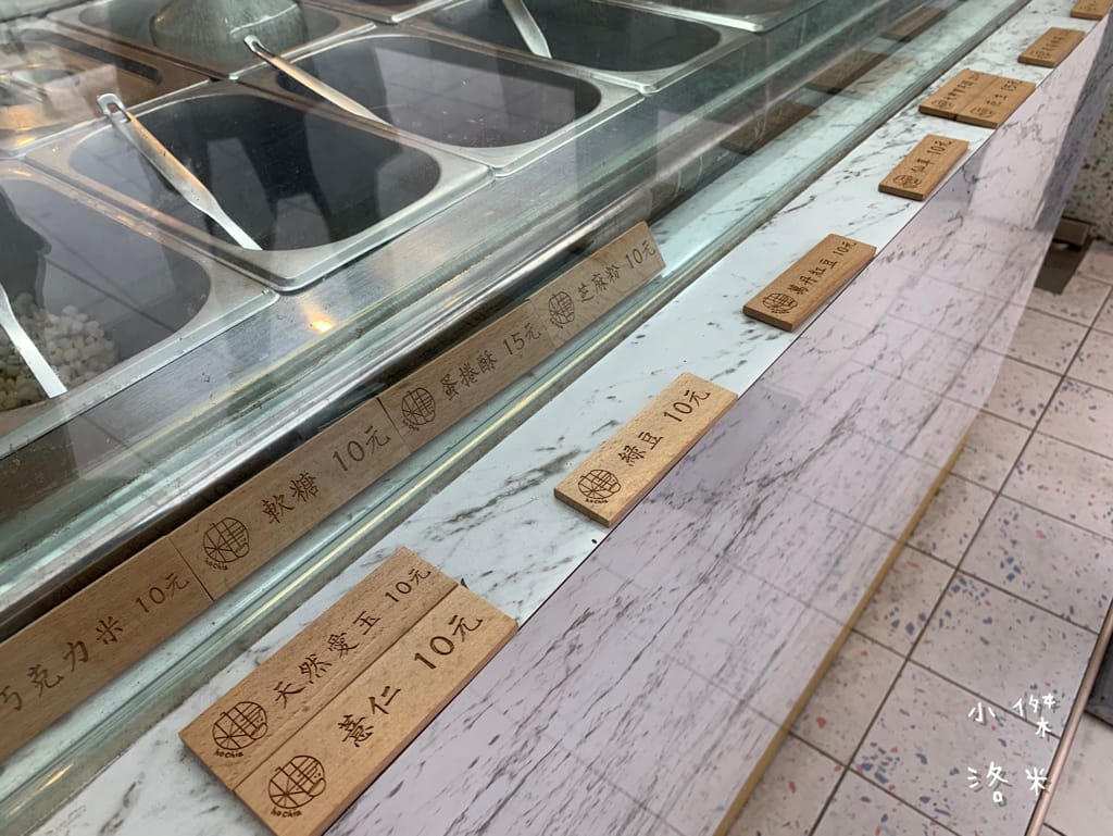 《美食》何家甜品鋪-公館汀州店｜ 好拍好吃的文青網美打卡甜品鋪 飄蔗香古制秘糖 冰的熱的都好吃 公館甜品推薦