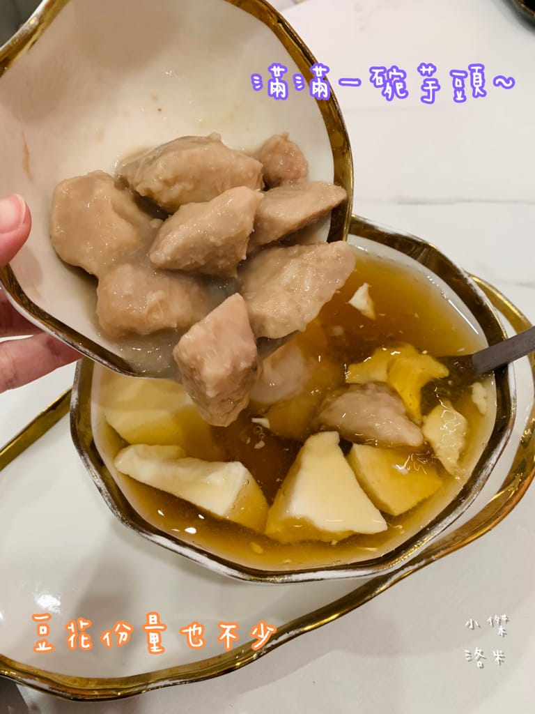 《美食》何家甜品鋪-公館汀州店｜ 好拍好吃的文青網美打卡甜品鋪 飄蔗香古制秘糖 冰的熱的都好吃 公館甜品推薦