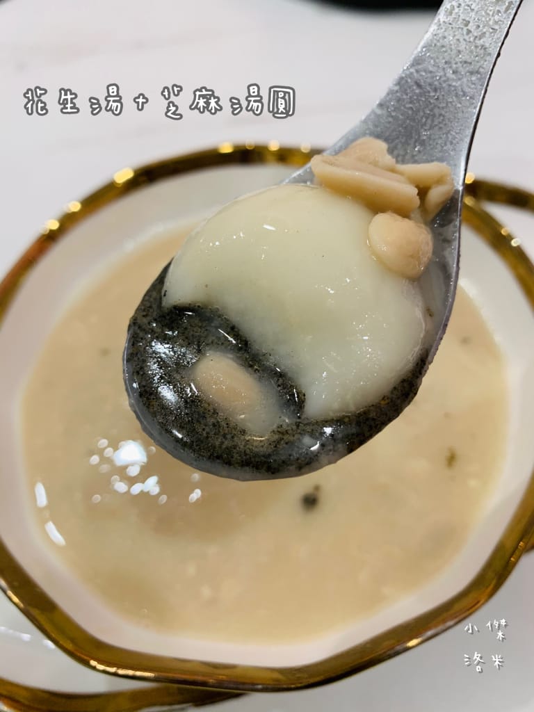 《美食》何家甜品鋪-公館汀州店｜ 好拍好吃的文青網美打卡甜品鋪 飄蔗香古制秘糖 冰的熱的都好吃 公館甜品推薦