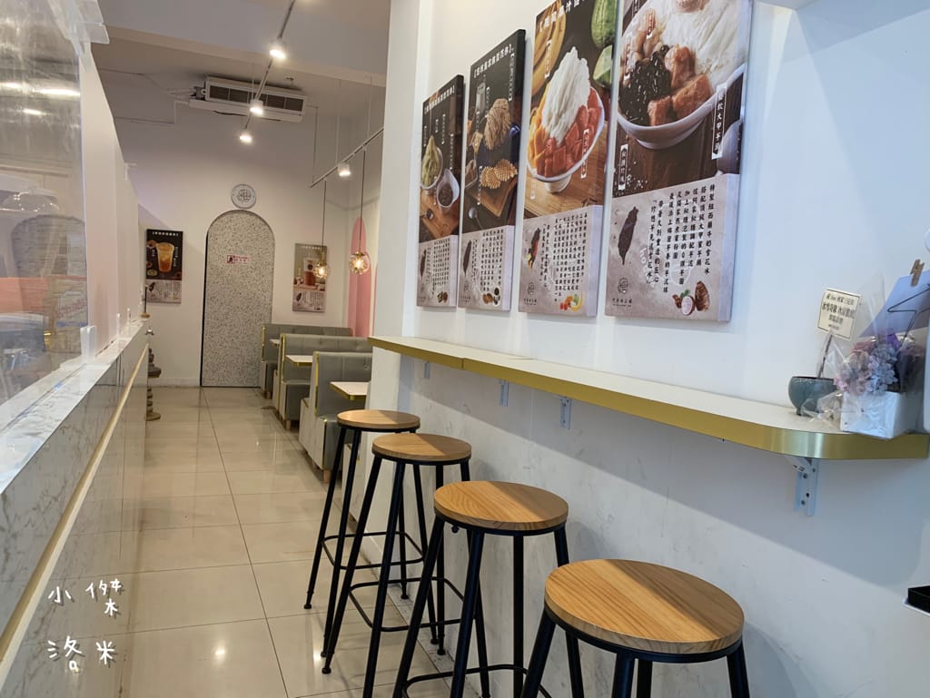 《美食》何家甜品鋪-公館汀州店｜ 好拍好吃的文青網美打卡甜品鋪 飄蔗香古制秘糖 冰的熱的都好吃 公館甜品推薦