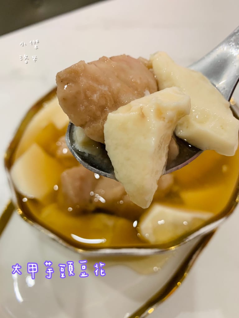 《美食》何家甜品鋪-公館汀州店｜ 好拍好吃的文青網美打卡甜品鋪 飄蔗香古制秘糖 冰的熱的都好吃 公館甜品推薦