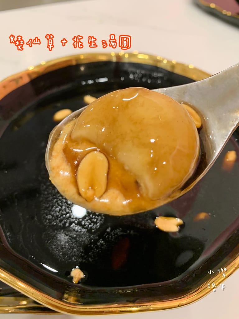 《美食》何家甜品鋪-公館汀州店｜ 好拍好吃的文青網美打卡甜品鋪 飄蔗香古制秘糖 冰的熱的都好吃 公館甜品推薦