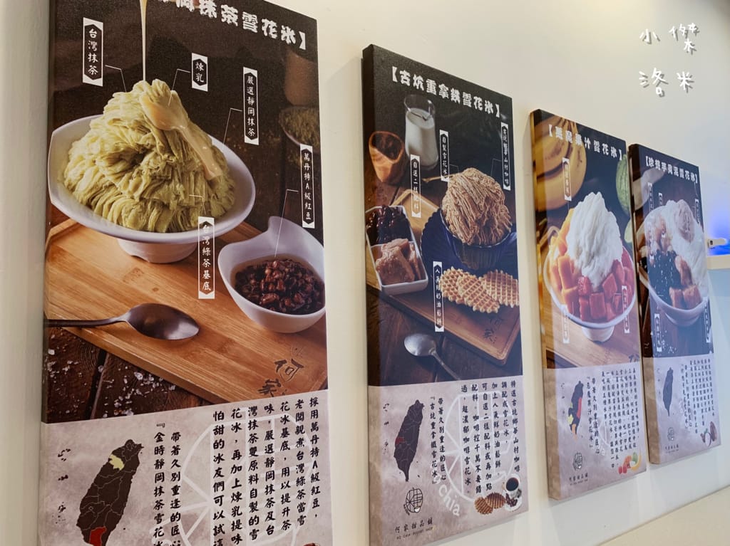 《美食》何家甜品鋪-公館汀州店｜ 好拍好吃的文青網美打卡甜品鋪 飄蔗香古制秘糖 冰的熱的都好吃 公館甜品推薦