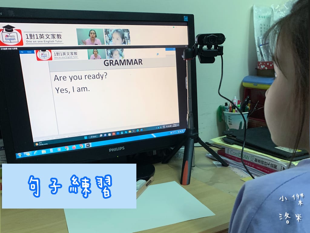 《學習》 歐帕思All Pass English｜讓孩子快樂開口說英文 一對一線上外師對話 英文教學推薦~歐帕思All Pass English Online