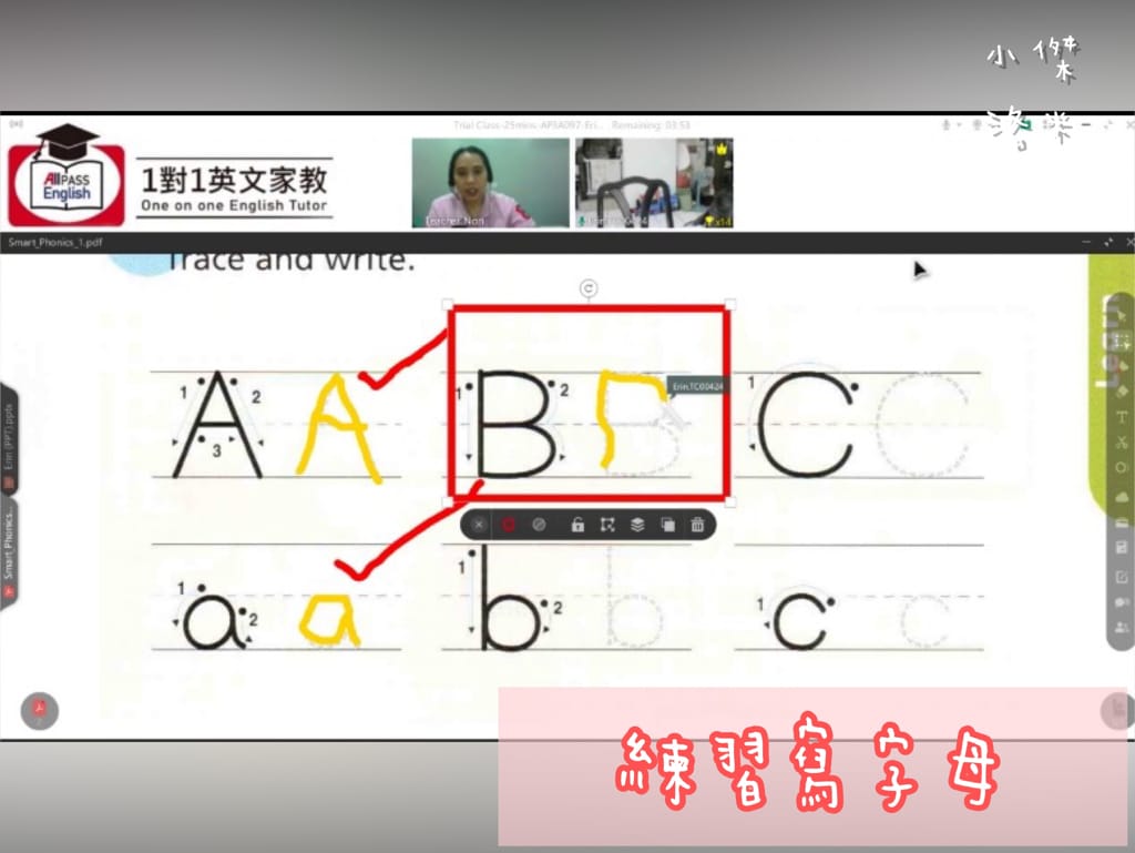 《學習》 歐帕思All Pass English｜讓孩子快樂開口說英文 一對一線上外師對話 英文教學推薦~歐帕思All Pass English Online