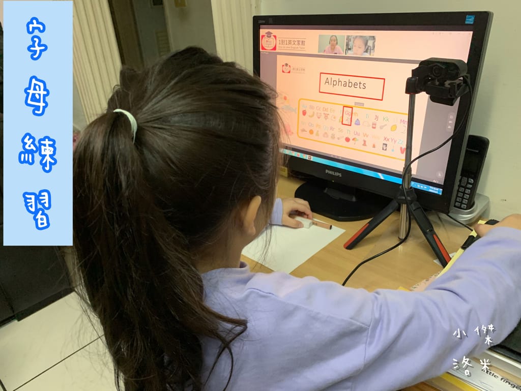 《學習》 歐帕思All Pass English｜讓孩子快樂開口說英文 一對一線上外師對話 英文教學推薦~歐帕思All Pass English Online