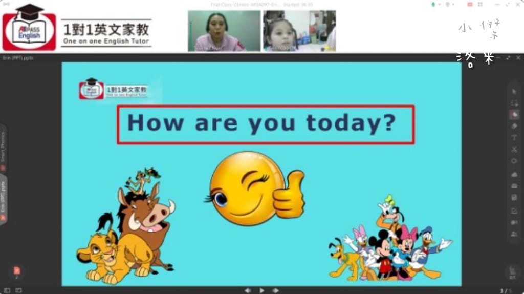 《學習》 歐帕思All Pass English｜讓孩子快樂開口說英文 一對一線上外師對話 英文教學推薦~歐帕思All Pass English Online