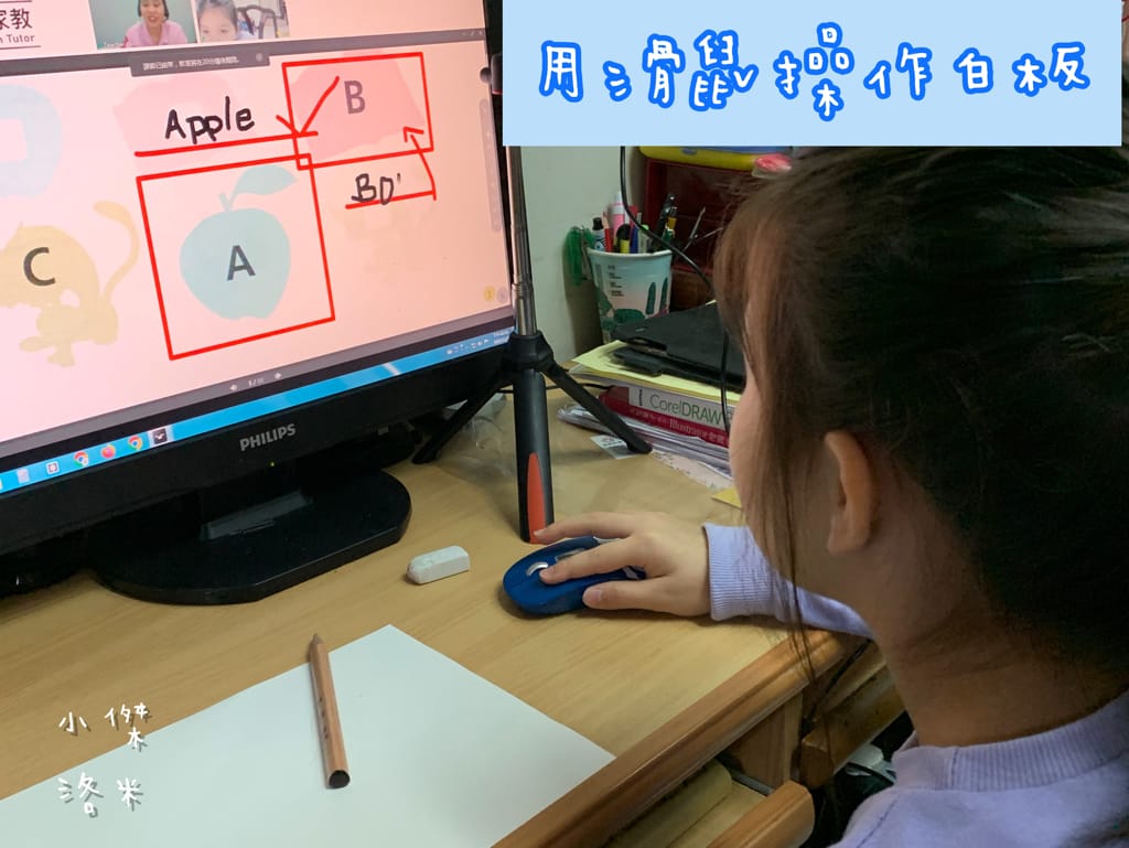 《學習》 歐帕思All Pass English｜讓孩子快樂開口說英文 一對一線上外師對話 英文教學推薦~歐帕思All Pass English Online