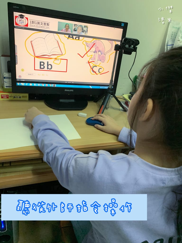 《學習》 歐帕思All Pass English｜讓孩子快樂開口說英文 一對一線上外師對話 英文教學推薦~歐帕思All Pass English Online