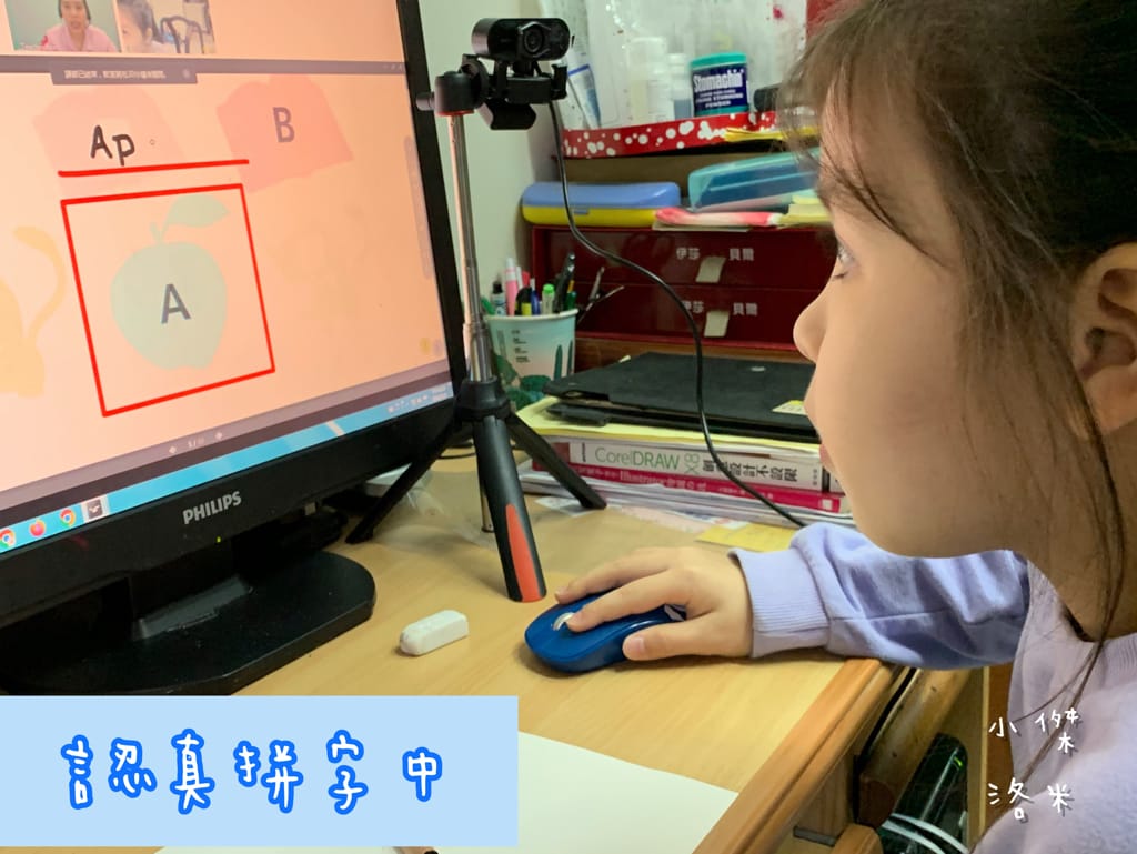 《學習》 歐帕思All Pass English｜讓孩子快樂開口說英文 一對一線上外師對話 英文教學推薦~歐帕思All Pass English Online