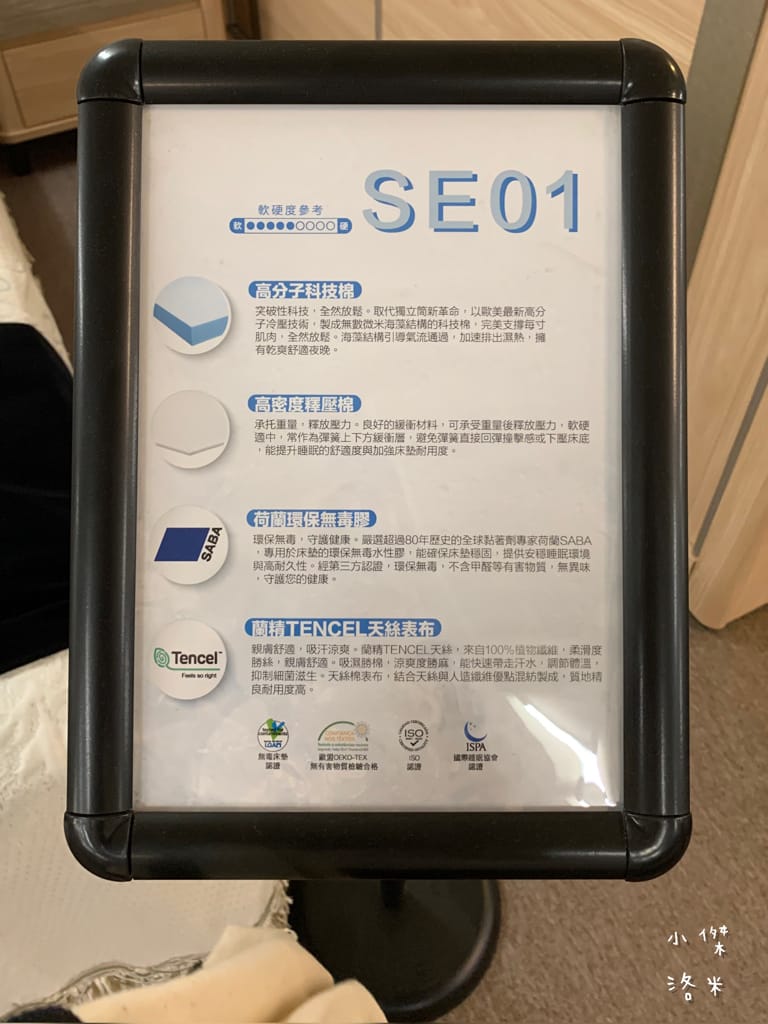 《生活》 勝億傢俱-土城店｜ 沙發/床墊/床架/衣櫃傢俱批發 用划算親民的價格 客製化各式風格的家 貓抓布沙發推薦 土城傢俱批發推薦