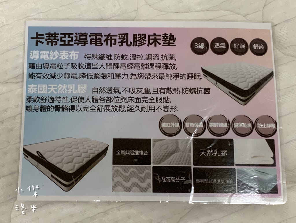 《生活》 勝億傢俱-土城店｜ 沙發/床墊/床架/衣櫃傢俱批發 用划算親民的價格 客製化各式風格的家 貓抓布沙發推薦 土城傢俱批發推薦