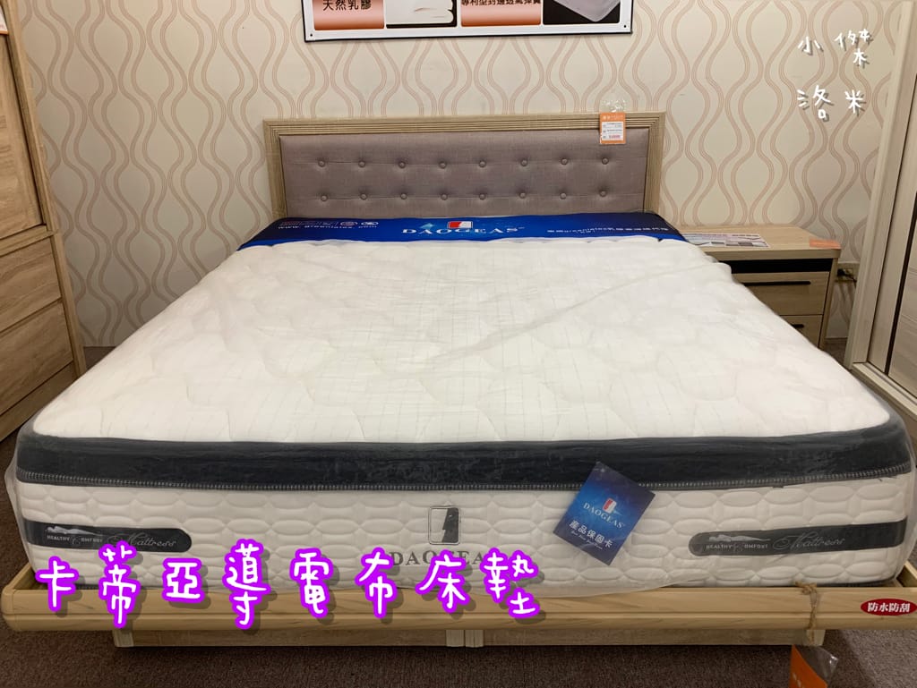 《生活》 勝億傢俱-土城店｜ 沙發/床墊/床架/衣櫃傢俱批發 用划算親民的價格 客製化各式風格的家 貓抓布沙發推薦 土城傢俱批發推薦