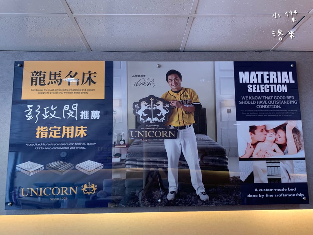 《生活》 勝億傢俱-土城店｜ 沙發/床墊/床架/衣櫃傢俱批發 用划算親民的價格 客製化各式風格的家 貓抓布沙發推薦 土城傢俱批發推薦