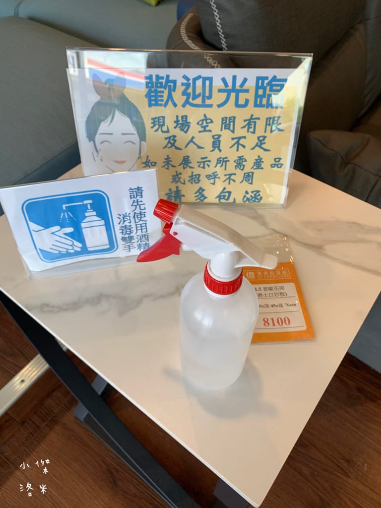 《生活》 勝億傢俱-土城店｜ 沙發/床墊/床架/衣櫃傢俱批發 用划算親民的價格 客製化各式風格的家 貓抓布沙發推薦 土城傢俱批發推薦