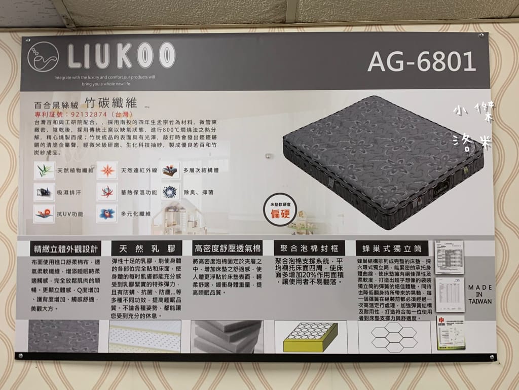 《生活》 勝億傢俱-土城店｜ 沙發/床墊/床架/衣櫃傢俱批發 用划算親民的價格 客製化各式風格的家 貓抓布沙發推薦 土城傢俱批發推薦