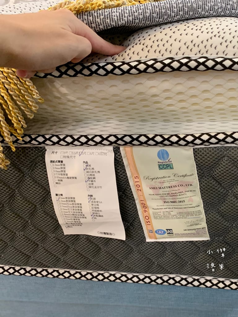 《生活》 勝億傢俱-土城店｜ 沙發/床墊/床架/衣櫃傢俱批發 用划算親民的價格 客製化各式風格的家 貓抓布沙發推薦 土城傢俱批發推薦