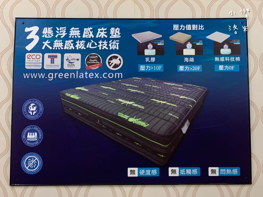 《生活》 勝億傢俱-土城店｜ 沙發/床墊/床架/衣櫃傢俱批發 用划算親民的價格 客製化各式風格的家 貓抓布沙發推薦 土城傢俱批發推薦