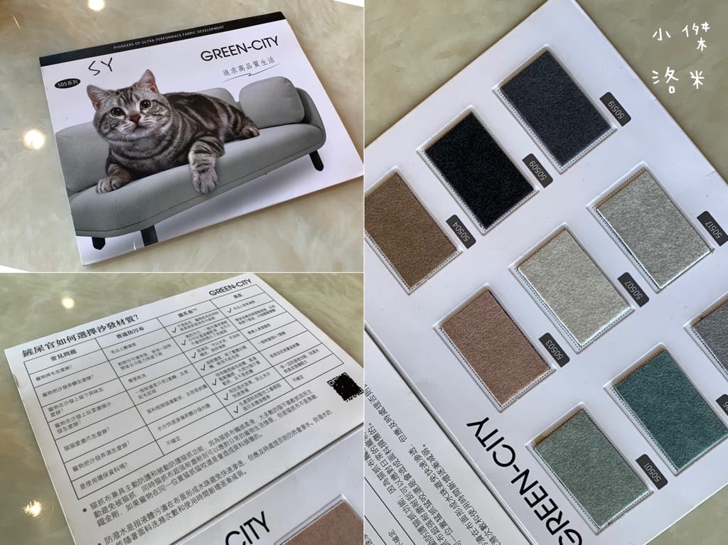 《生活》 勝億傢俱-土城店｜ 沙發/床墊/床架/衣櫃傢俱批發 用划算親民的價格 客製化各式風格的家 貓抓布沙發推薦 土城傢俱批發推薦