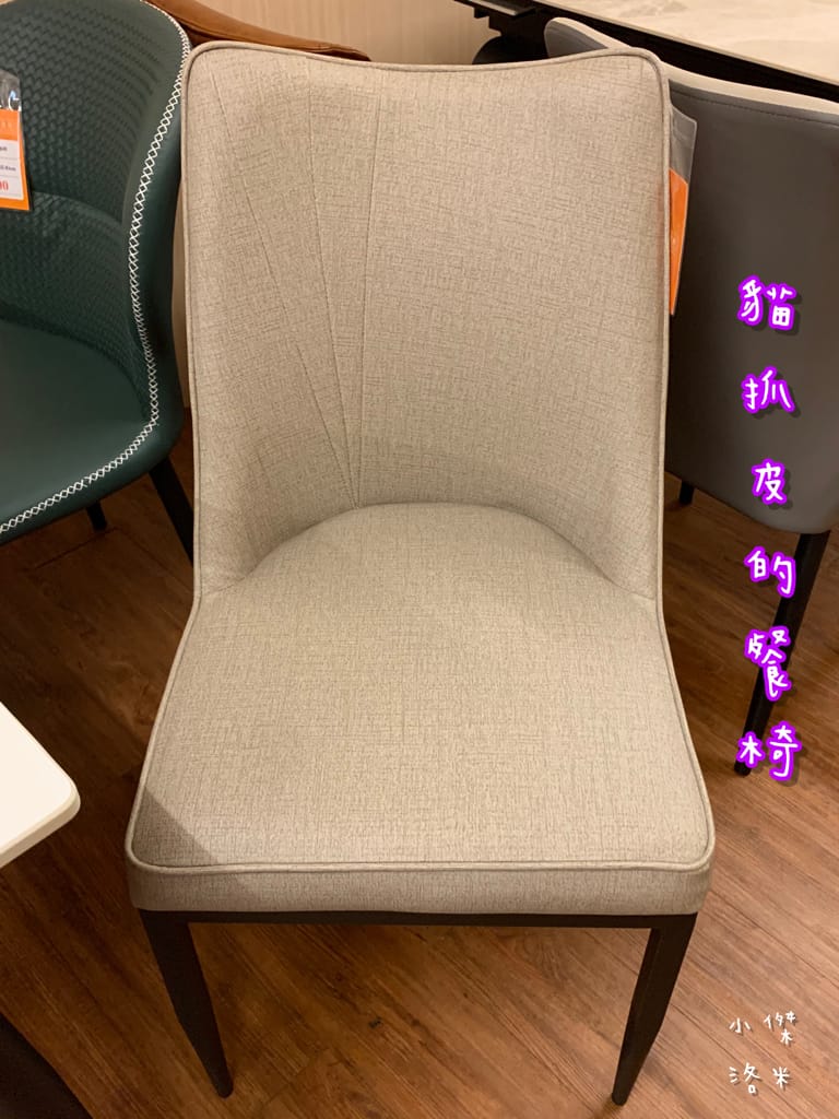 《生活》 勝億傢俱-土城店｜ 沙發/床墊/床架/衣櫃傢俱批發 用划算親民的價格 客製化各式風格的家 貓抓布沙發推薦 土城傢俱批發推薦