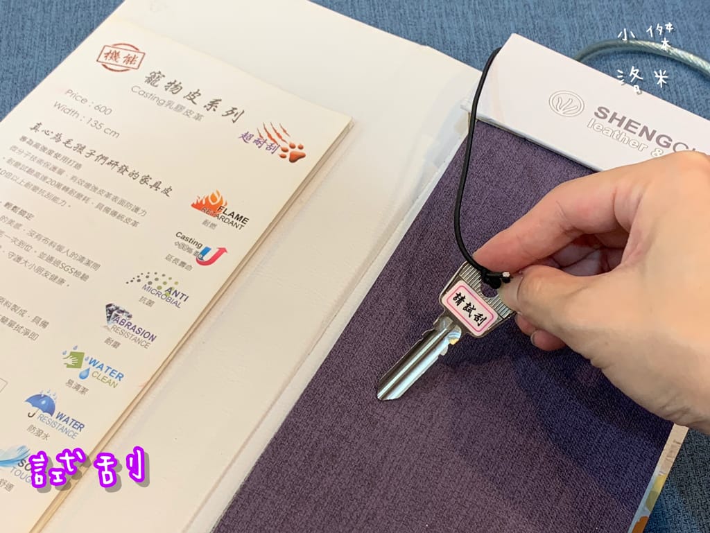 《生活》 勝億傢俱-土城店｜ 沙發/床墊/床架/衣櫃傢俱批發 用划算親民的價格 客製化各式風格的家 貓抓布沙發推薦 土城傢俱批發推薦