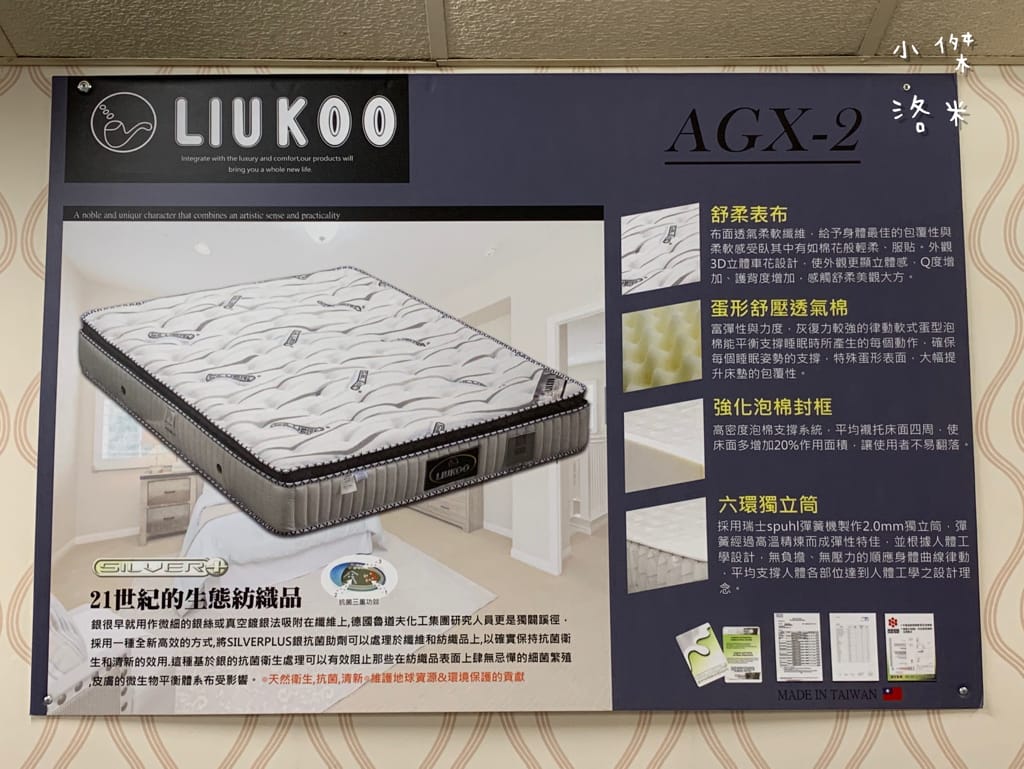 《生活》 勝億傢俱-土城店｜ 沙發/床墊/床架/衣櫃傢俱批發 用划算親民的價格 客製化各式風格的家 貓抓布沙發推薦 土城傢俱批發推薦