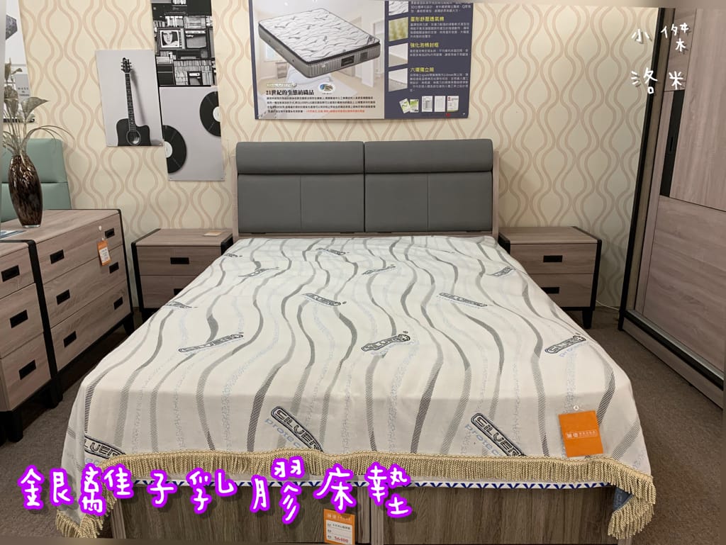 《生活》 勝億傢俱-土城店｜ 沙發/床墊/床架/衣櫃傢俱批發 用划算親民的價格 客製化各式風格的家 貓抓布沙發推薦 土城傢俱批發推薦