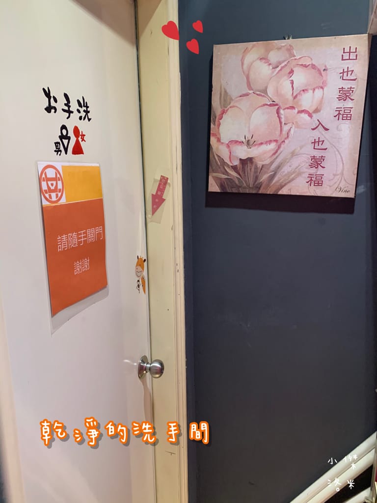 《美食》牛洞食堂-二訪｜經典款蔥香X復刻款熔岩起司 學生上班族的首選 高CP質丼飯 台電大樓站美食 公館美食 台北美食推薦