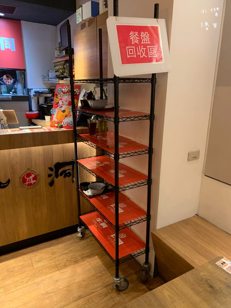 《美食》牛洞食堂-二訪｜經典款蔥香X復刻款熔岩起司 學生上班族的首選 高CP質丼飯 台電大樓站美食 公館美食 台北美食推薦