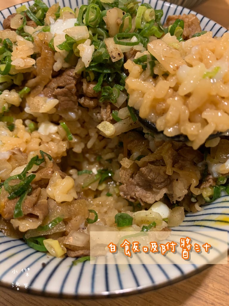 《美食》牛洞食堂-二訪｜經典款蔥香X復刻款熔岩起司 學生上班族的首選 高CP質丼飯 台電大樓站美食 公館美食 台北美食推薦