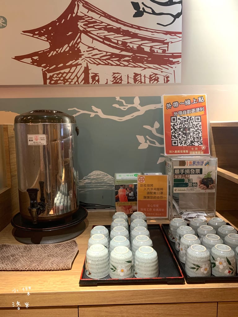 《美食》牛洞食堂-二訪｜經典款蔥香X復刻款熔岩起司 學生上班族的首選 高CP質丼飯 台電大樓站美食 公館美食 台北美食推薦