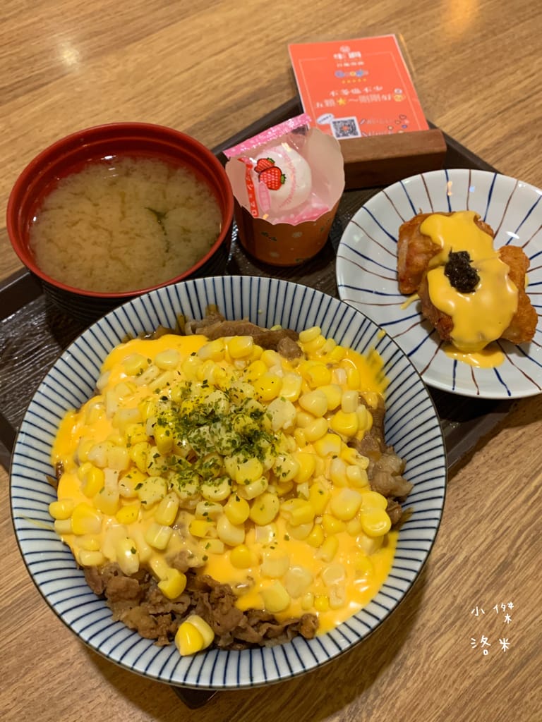 《美食》牛洞食堂-二訪｜經典款蔥香X復刻款熔岩起司 學生上班族的首選 高CP質丼飯 台電大樓站美食 公館美食 台北美食推薦