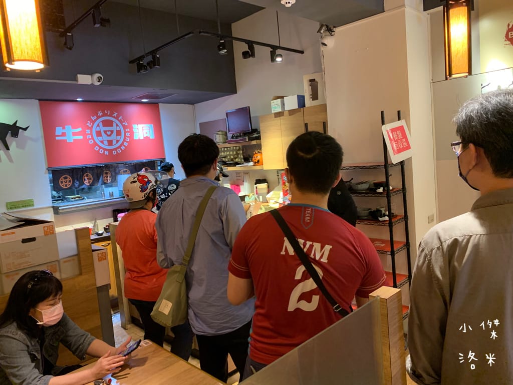 《美食》牛洞食堂-二訪｜經典款蔥香X復刻款熔岩起司 學生上班族的首選 高CP質丼飯 台電大樓站美食 公館美食 台北美食推薦