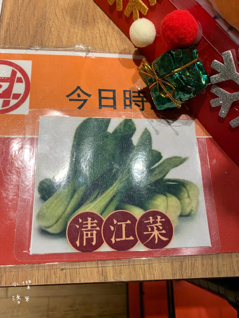 《美食》牛洞食堂-二訪｜經典款蔥香X復刻款熔岩起司 學生上班族的首選 高CP質丼飯 台電大樓站美食 公館美食 台北美食推薦