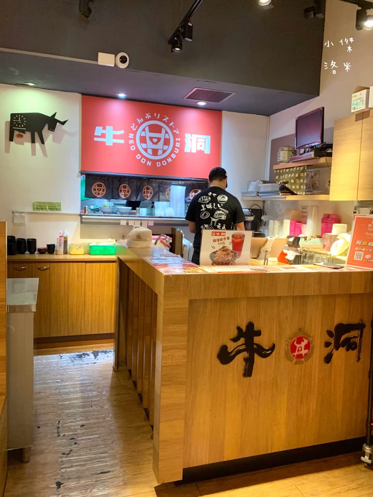 《美食》牛洞食堂-二訪｜經典款蔥香X復刻款熔岩起司 學生上班族的首選 高CP質丼飯 台電大樓站美食 公館美食 台北美食推薦