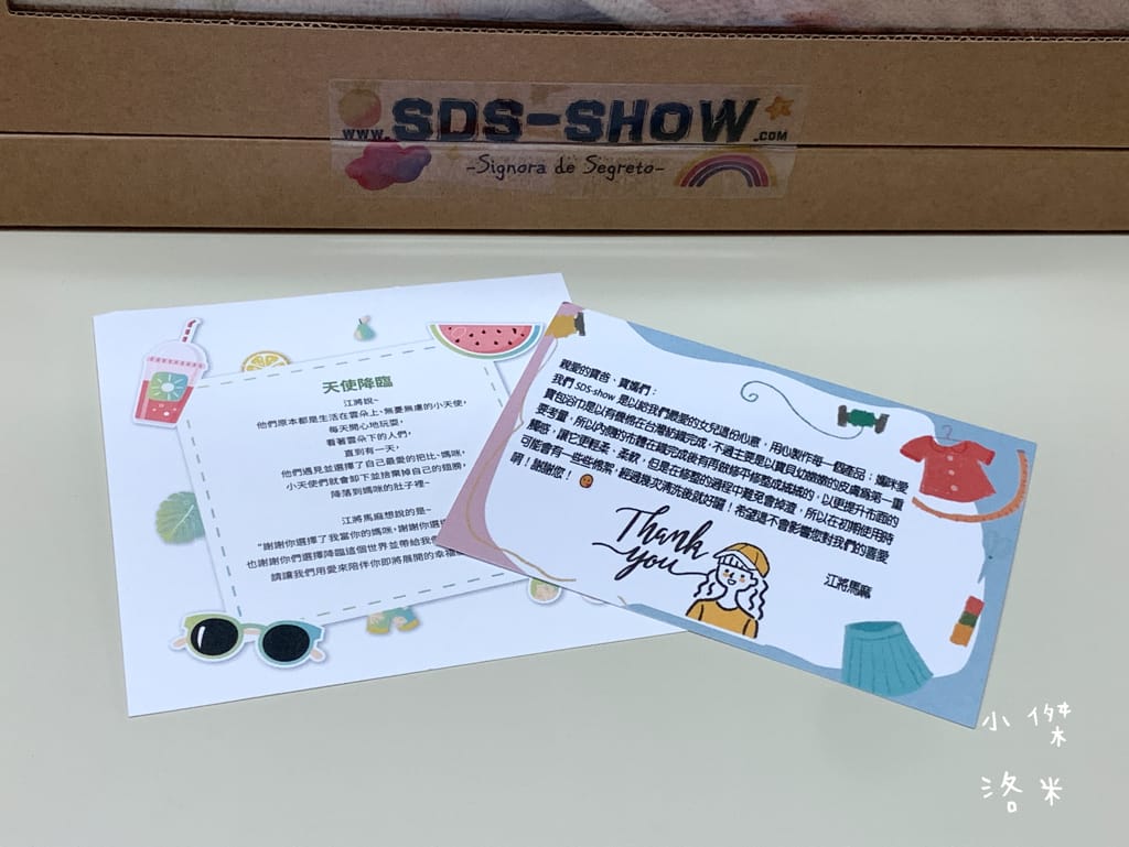 《親子》SDS-SHOW媽咪愛寶包-有機棉圍裙式浴巾｜嬰兒有機棉浴巾開箱 吸睛可愛造型連帽浴巾 寶寶沐浴洗澡不再打仗 百分之百台灣有機棉製作 實用新生兒禮物推薦 吸水性強寶寶浴巾推薦