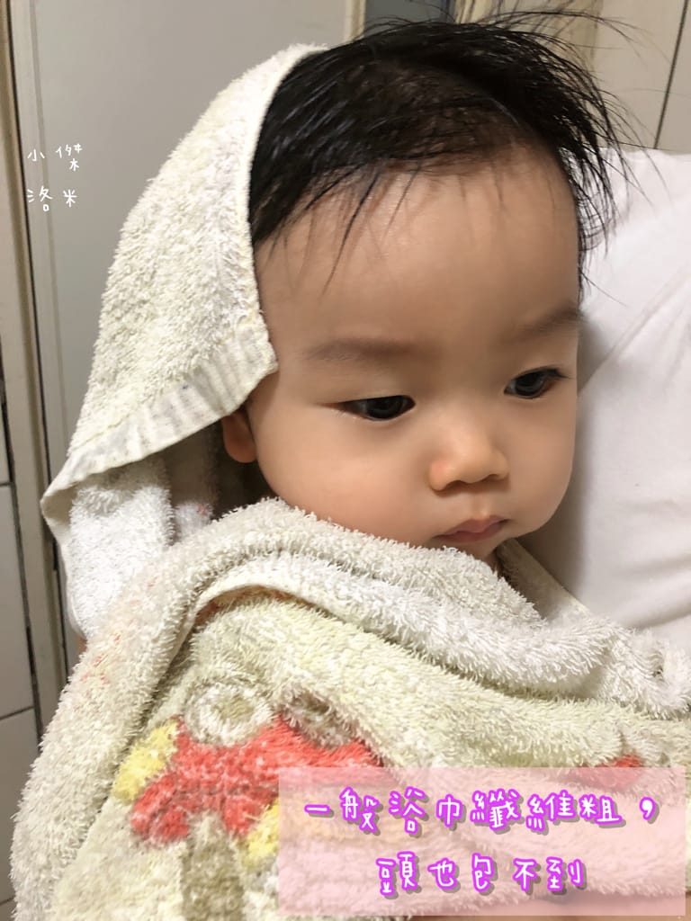 《親子》SDS-SHOW媽咪愛寶包-有機棉圍裙式浴巾｜嬰兒有機棉浴巾開箱 吸睛可愛造型連帽浴巾 寶寶沐浴洗澡不再打仗 百分之百台灣有機棉製作 實用新生兒禮物推薦 吸水性強寶寶浴巾推薦