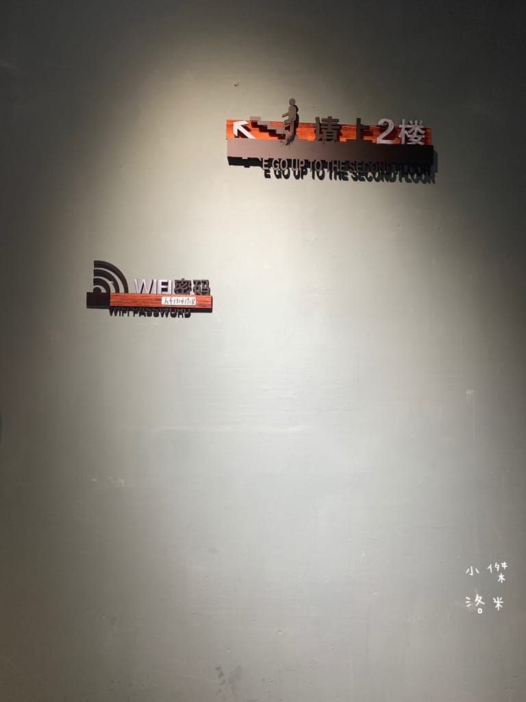 《美食》肥熊早早午餐｜早餐店兼賣便當竟然意外的好吃 咔啦雞腿漢堡香辣過癮 寵物友善早餐店 板橋早午餐食記