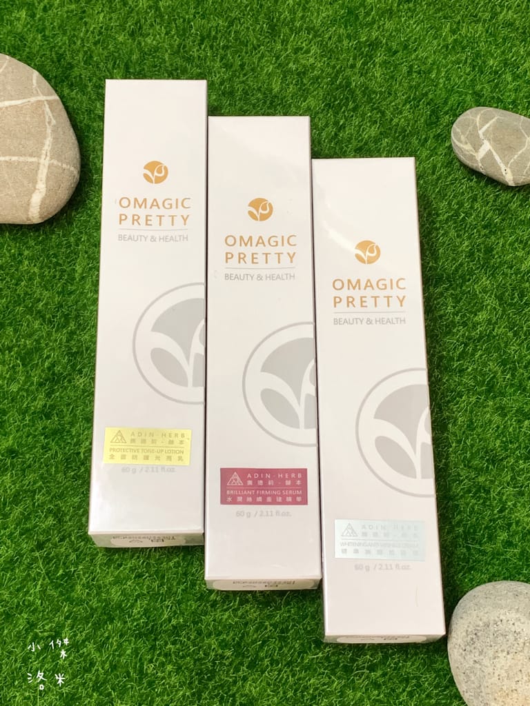 《保養》奧德莉赫本系列保養品｜奧德莉生技有限公司研發天然植萃保養 適合輕熟齡肌的臉部保養品 各種肌膚適用