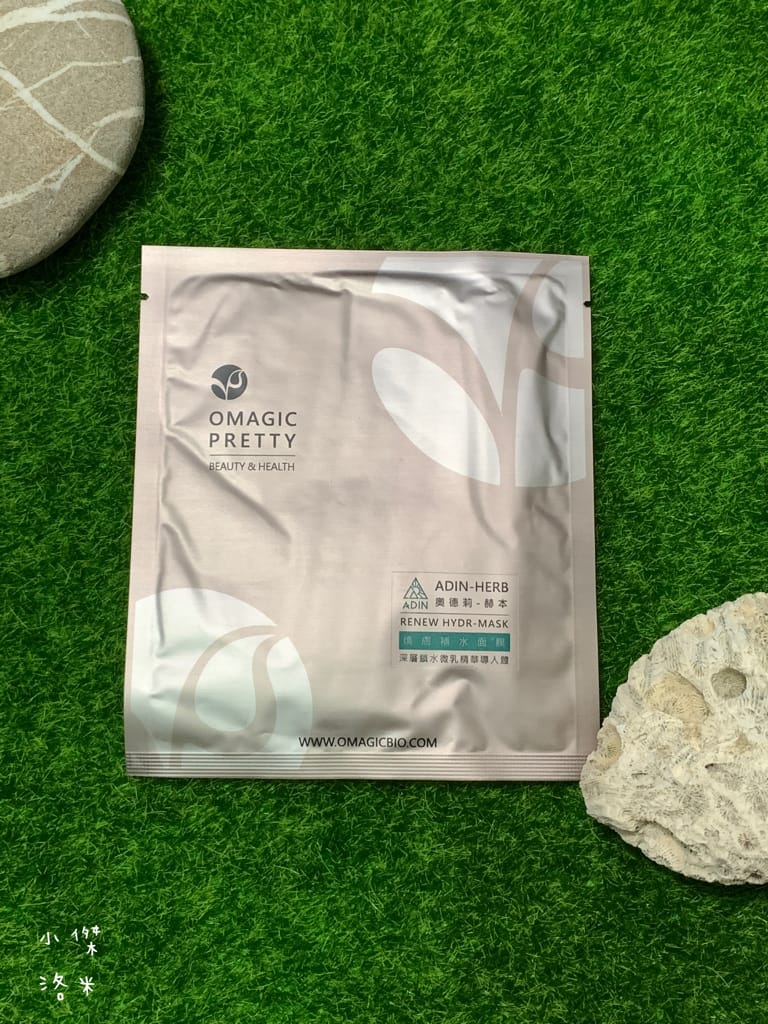 《保養》奧德莉赫本系列保養品｜奧德莉生技有限公司研發天然植萃保養 適合輕熟齡肌的臉部保養品 各種肌膚適用