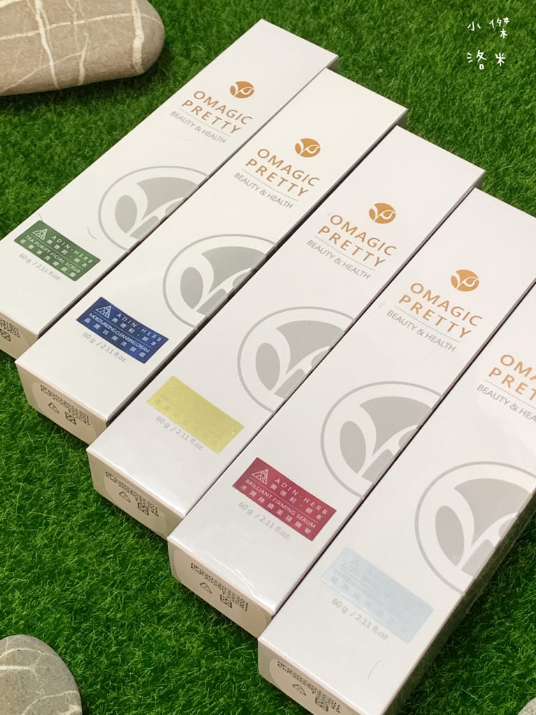 《保養》奧德莉赫本系列保養品｜奧德莉生技有限公司研發天然植萃保養 適合輕熟齡肌的臉部保養品 各種肌膚適用