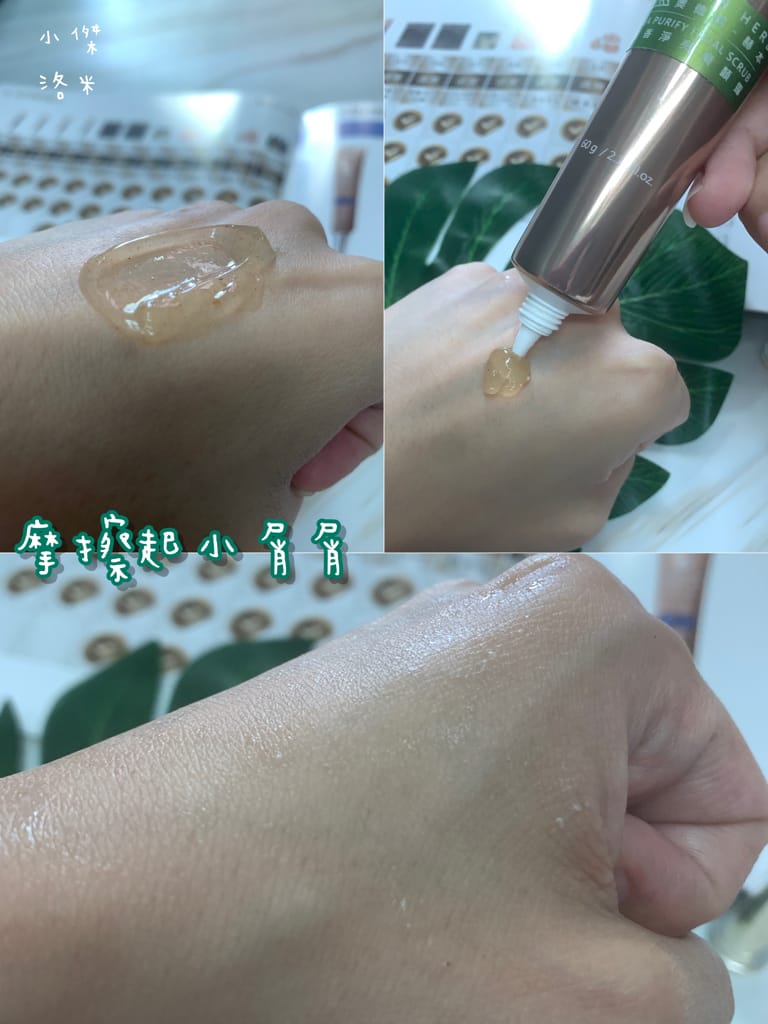 《保養》奧德莉赫本系列保養品｜奧德莉生技有限公司研發天然植萃保養 適合輕熟齡肌的臉部保養品 各種肌膚適用