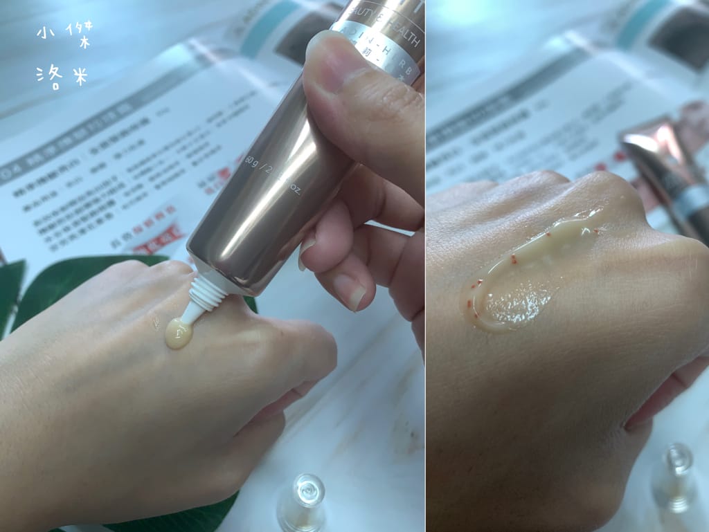 《保養》奧德莉赫本系列保養品｜奧德莉生技有限公司研發天然植萃保養 適合輕熟齡肌的臉部保養品 各種肌膚適用