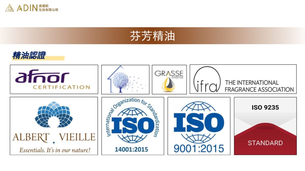 《保養》奧德莉赫本系列保養品｜奧德莉生技有限公司研發天然植萃保養 適合輕熟齡肌的臉部保養品 各種肌膚適用